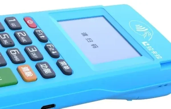 北京个人领取银盛支付POS机官方入口