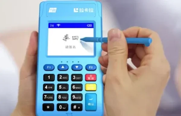 随行付POS机与银联POS机，申请免费POS机需要满足哪些条件？