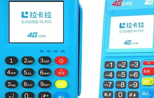 汇付天下POS机刷卡手续费怎么算？别被坑