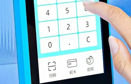 各大品牌POS机费率对比：拉卡拉、立刷、盛付通谁划算？
