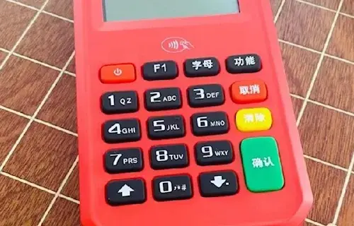 嘉联支付POS机与海科融通POS机，如何快速办理并免费领取POS机？