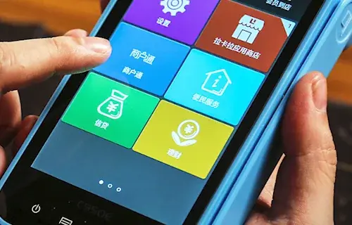 POS机手续费怎么算的？一文看懂