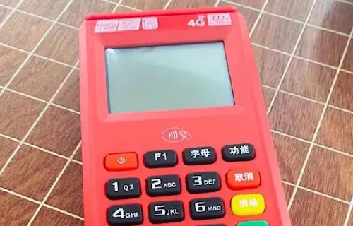 银联POS机与汇付天下POS机，个人免费领取流程对比