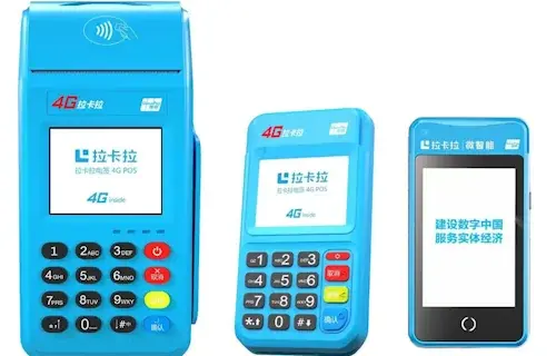 拉卡拉POS机刷卡10000要扣多少手续费？