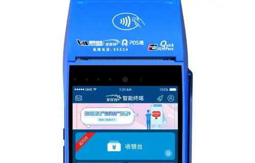 拉卡拉POS机领取与申请流程，商户选择哪个更合适？