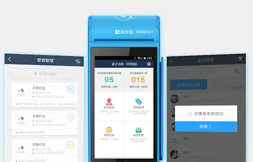 郑州企业POS机办理正规渠道大全