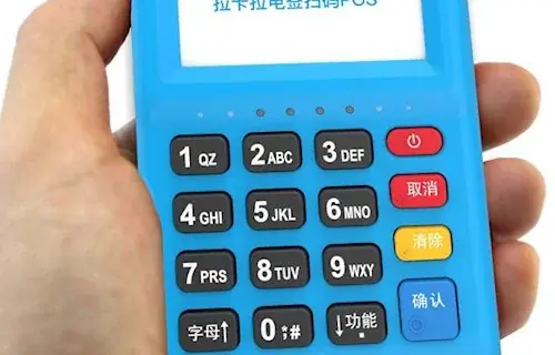 汇付天下POS机怎么查到账时间？查这几步就行