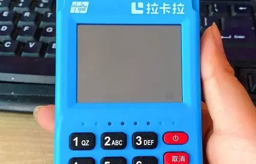 银联商务POS机办理条件与汇付天下POS机申请条件对比