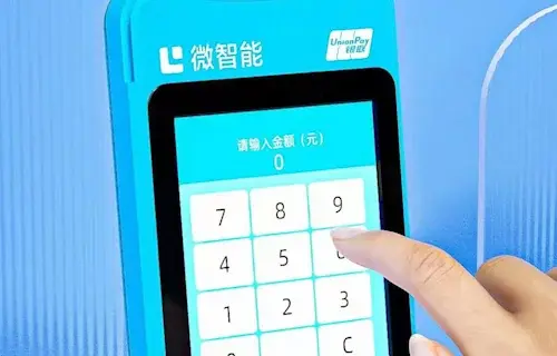 用POS机前，这些隐藏费率你必须了解