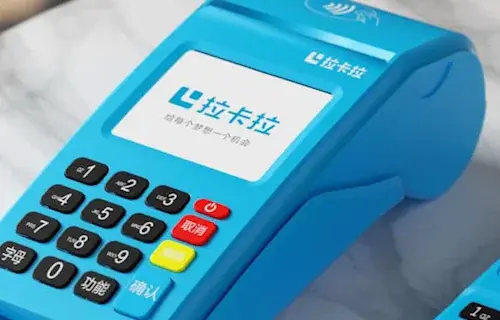 瑞银信POS机与乐刷POS机，商户免费POS机申请条件对比