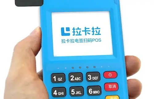 银联商务POS机与汇付天下POS机，办理过程的详细步骤