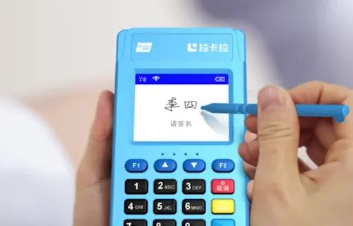 拉卡拉POS机怎么打印小票？一看就会