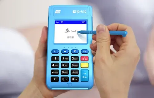拉卡拉POS机办理申请技巧：如何快速领取免费POS机？