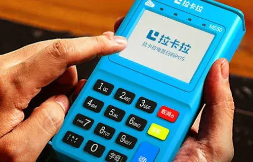 POS机刷完卡不到账，一般多久到账？