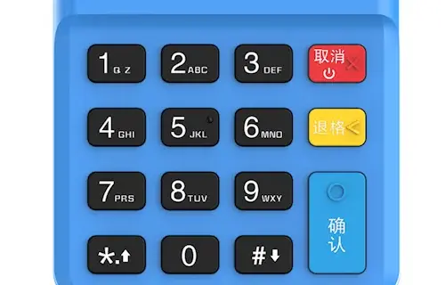 拉卡拉POS机手续费清单汇总，看看你有没有被多扣