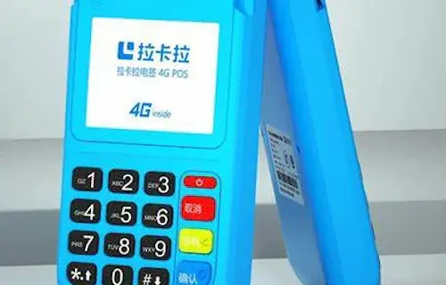 POS机越便宜越好吗？靠谱吗？