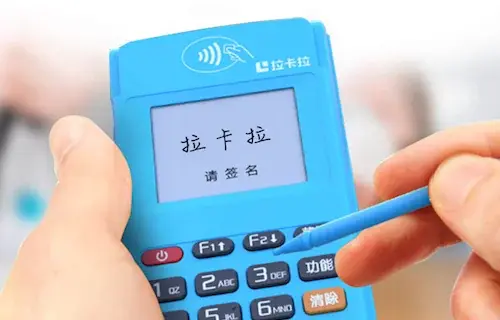 拉卡拉POS机与海科融通POS机，哪个品牌适合个人申请？