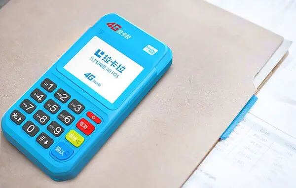 公司POS机办理正规渠道大全